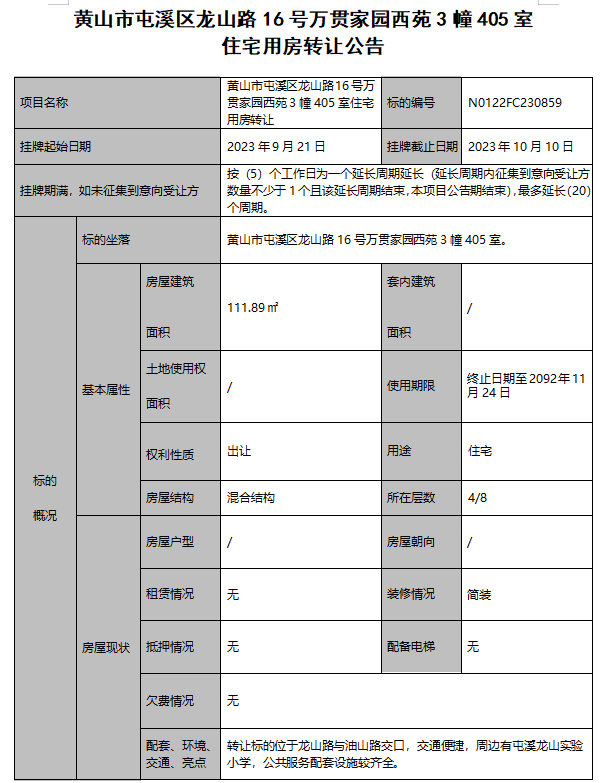 ����Ǯ������