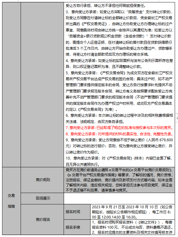 ����Ǯ������