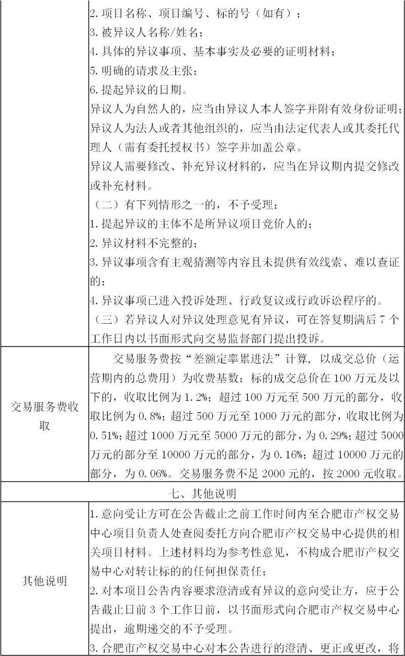 ����Ǯ������