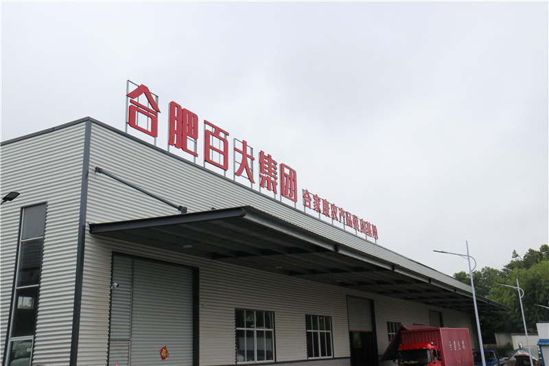 购宝钱包-全球领先的区块链支付钱包