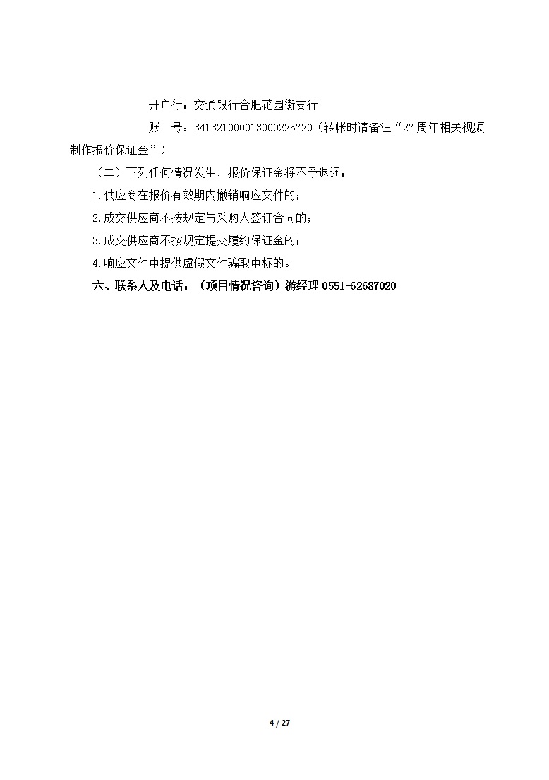 ����Ǯ������