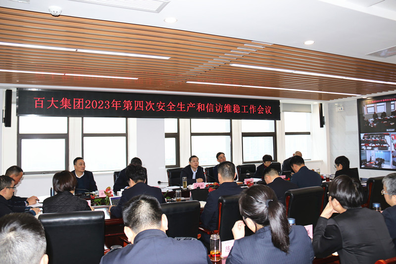 购宝钱包-全球领先的区块链支付钱包