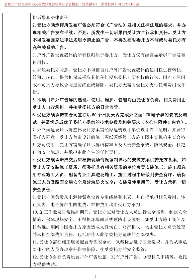 ����Ǯ������