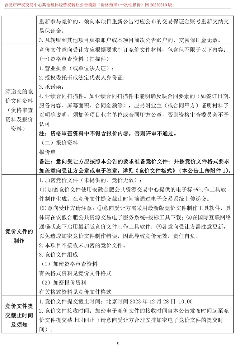 ����Ǯ������