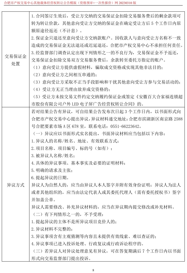 ����Ǯ������