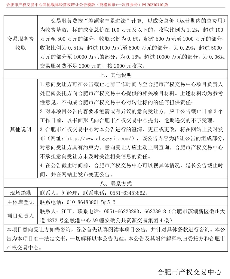 ����Ǯ������