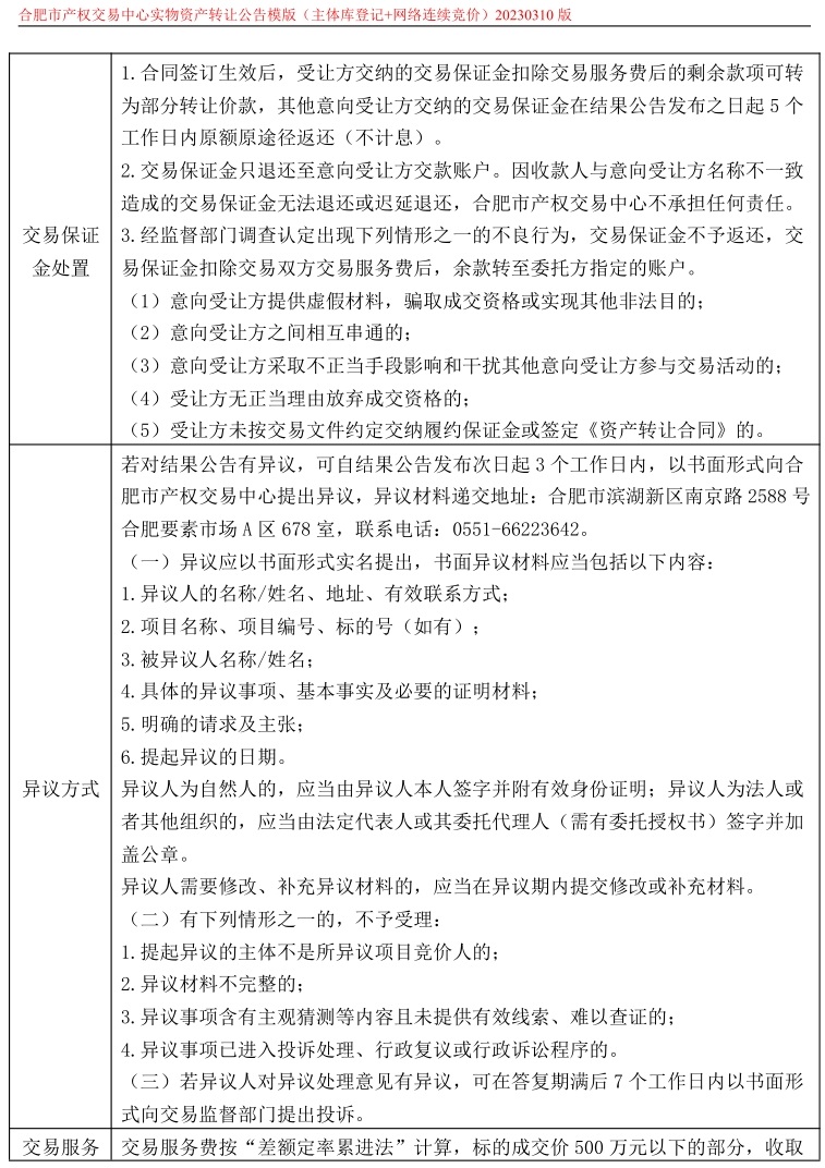 ����Ǯ������