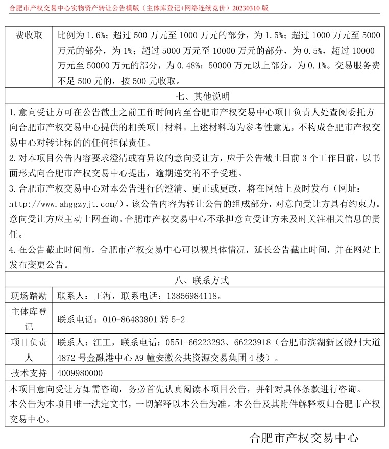 ����Ǯ������