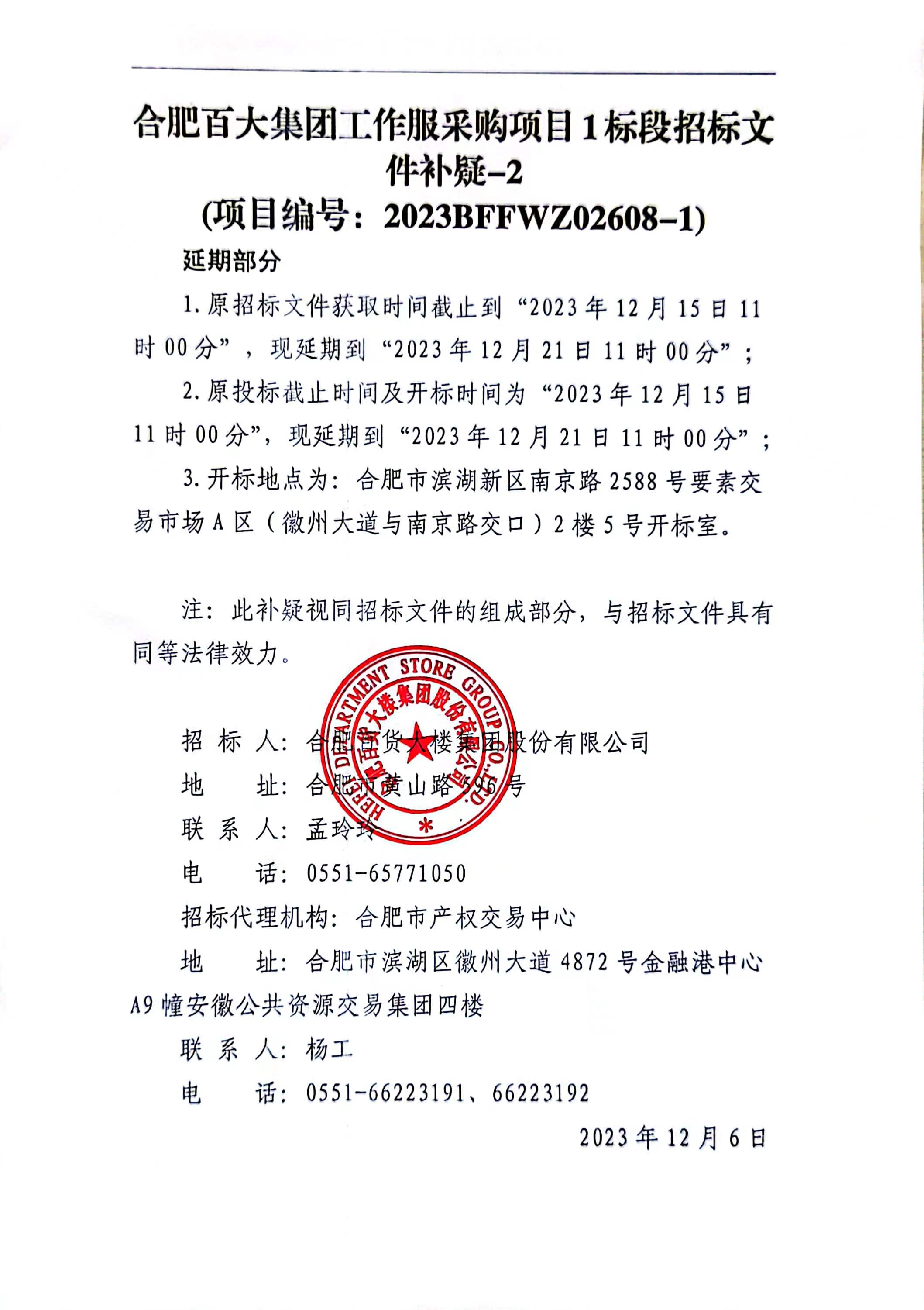 ����Ǯ������