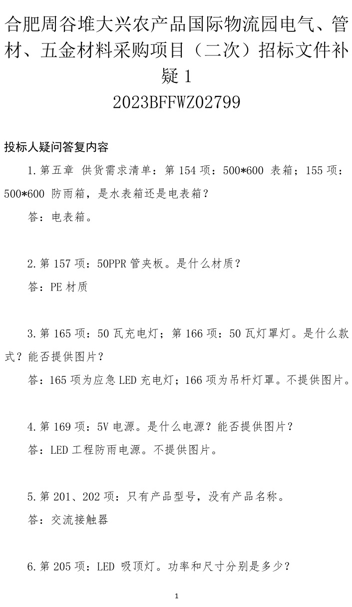 ����Ǯ������