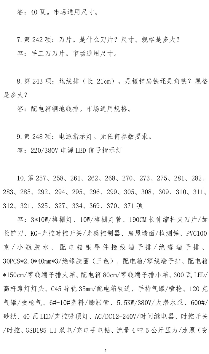 ����Ǯ������