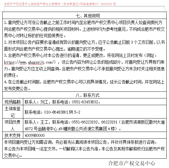 ����Ǯ������