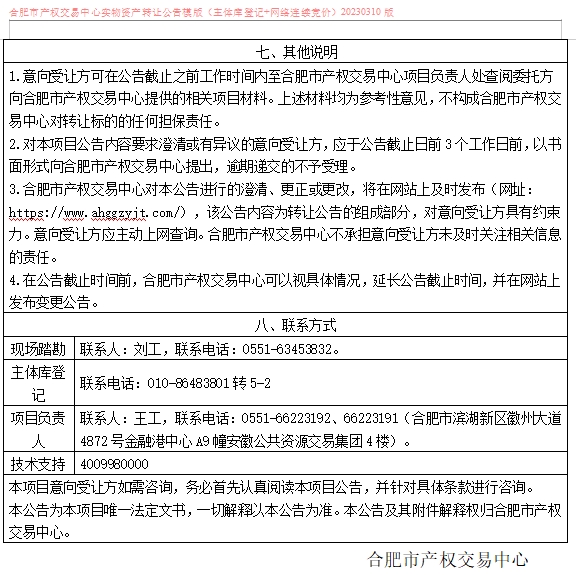 ����Ǯ������