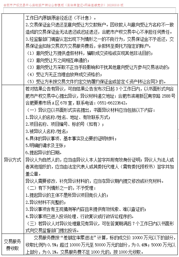 ����Ǯ������