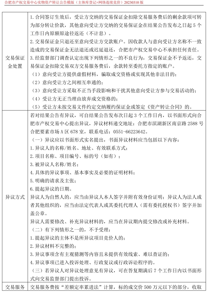 ����Ǯ������