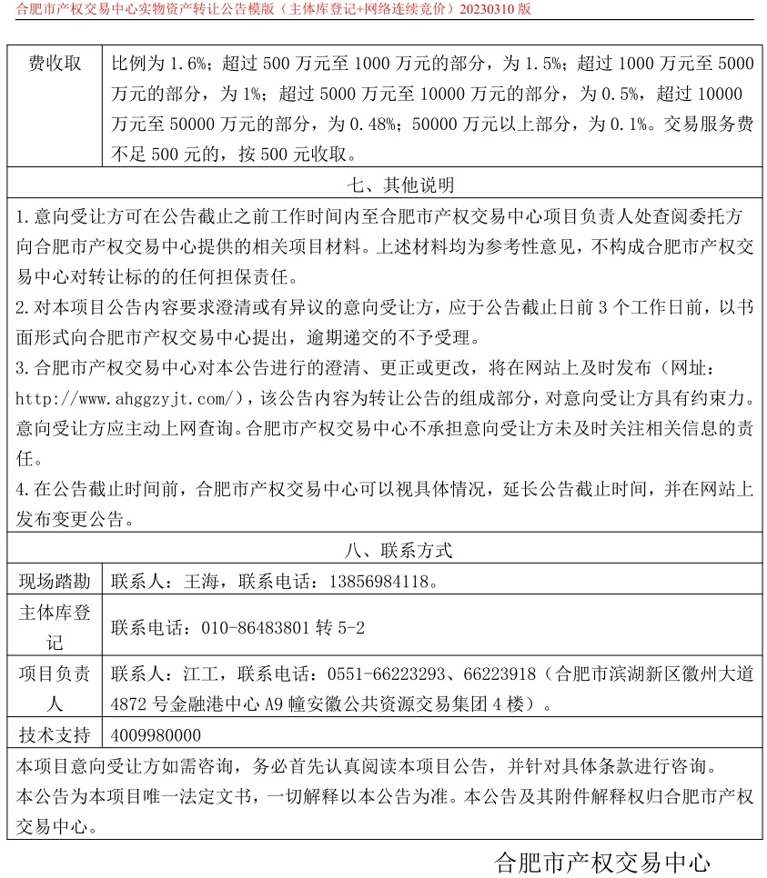 ����Ǯ������