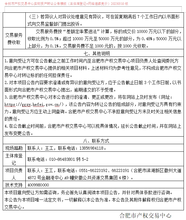 ����Ǯ������