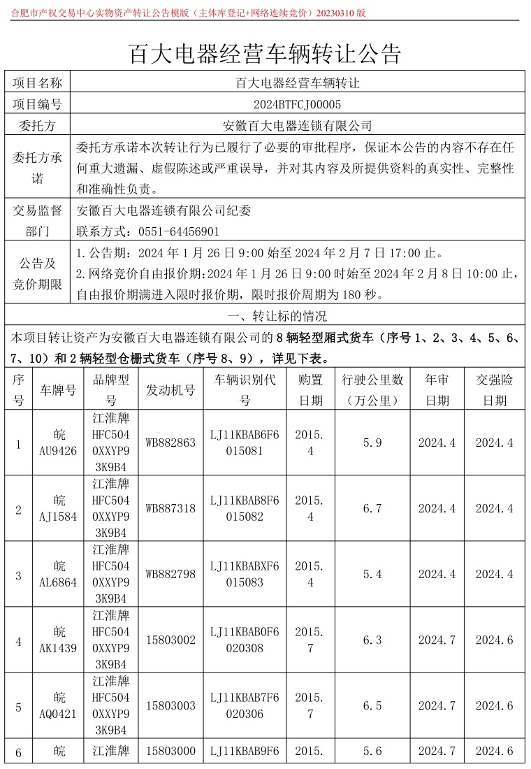 ����Ǯ������