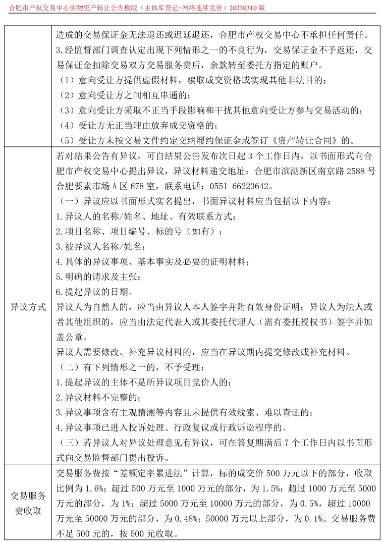 ����Ǯ������