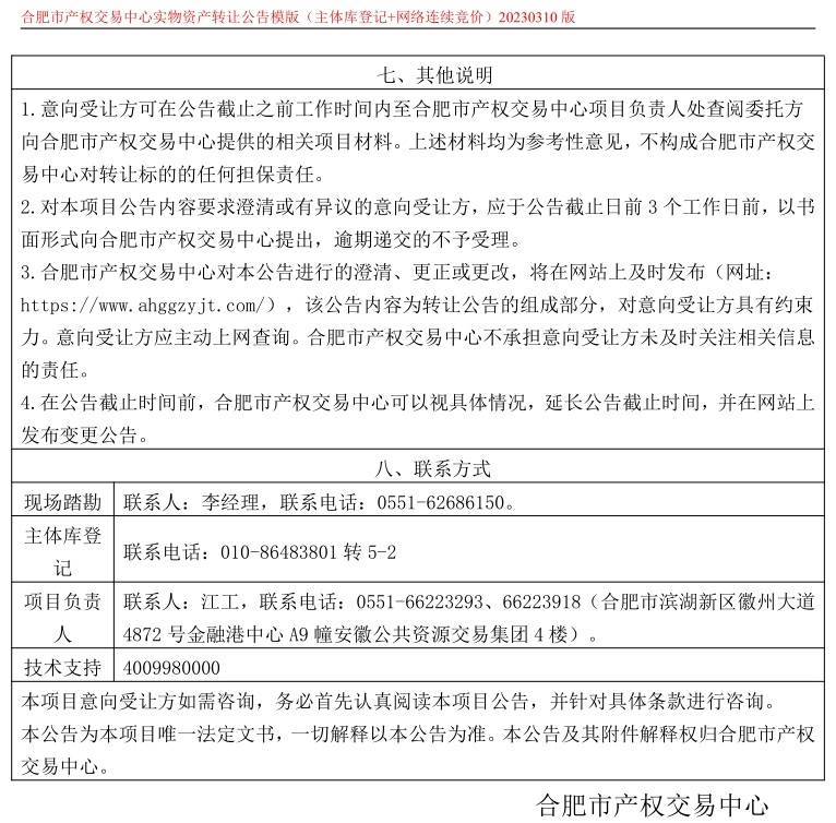 ����Ǯ������