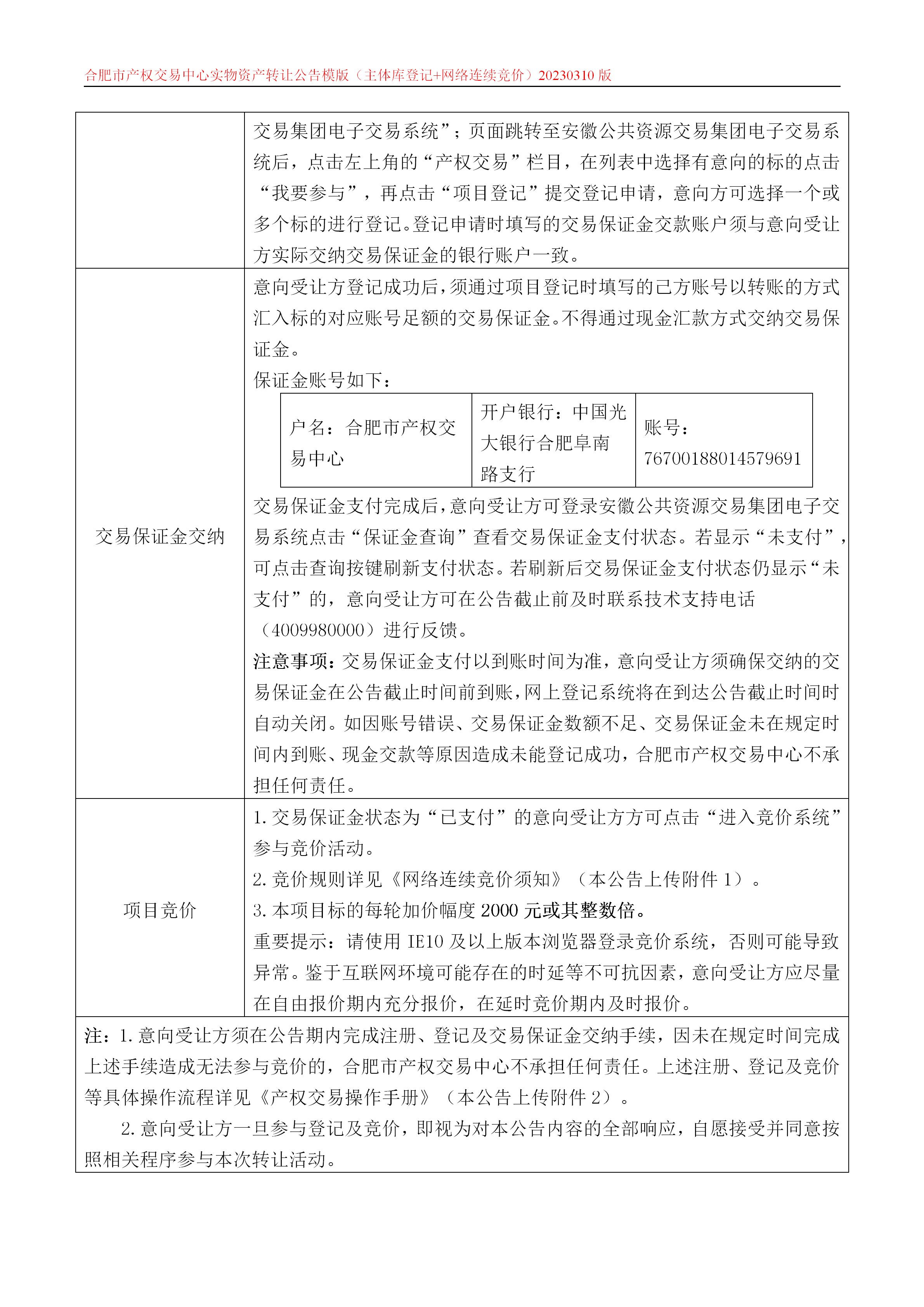 ����Ǯ������