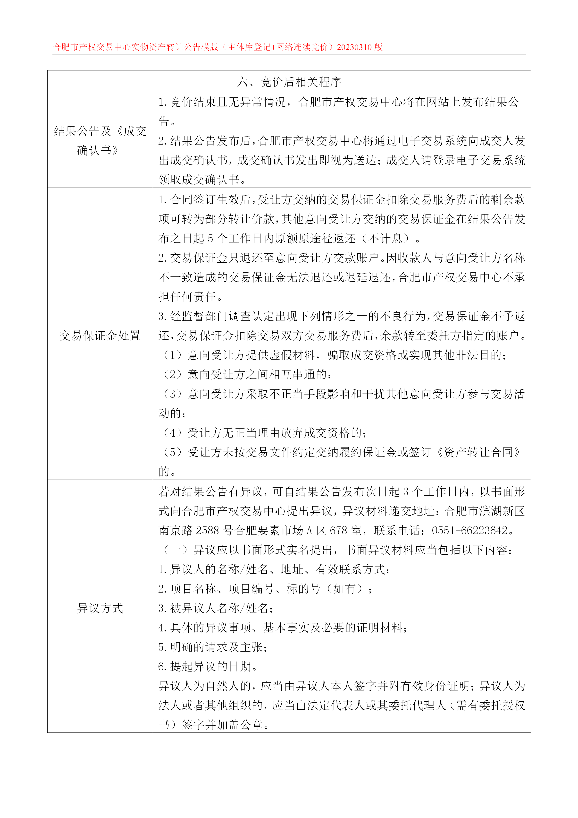 ����Ǯ������