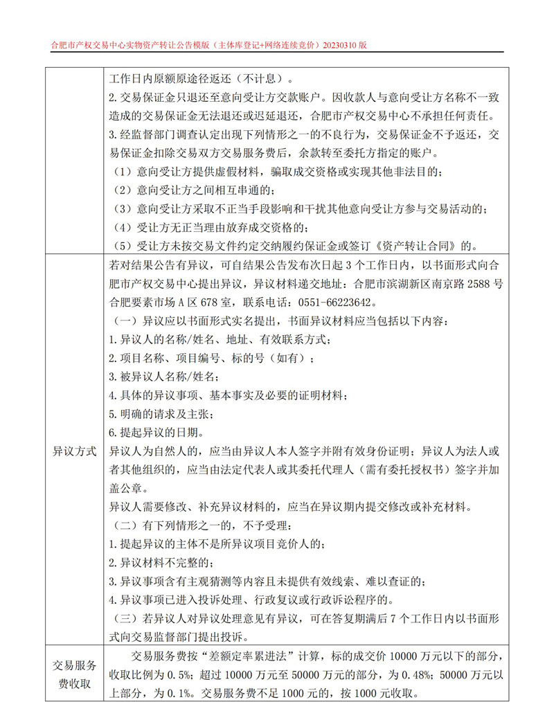 ����Ǯ������