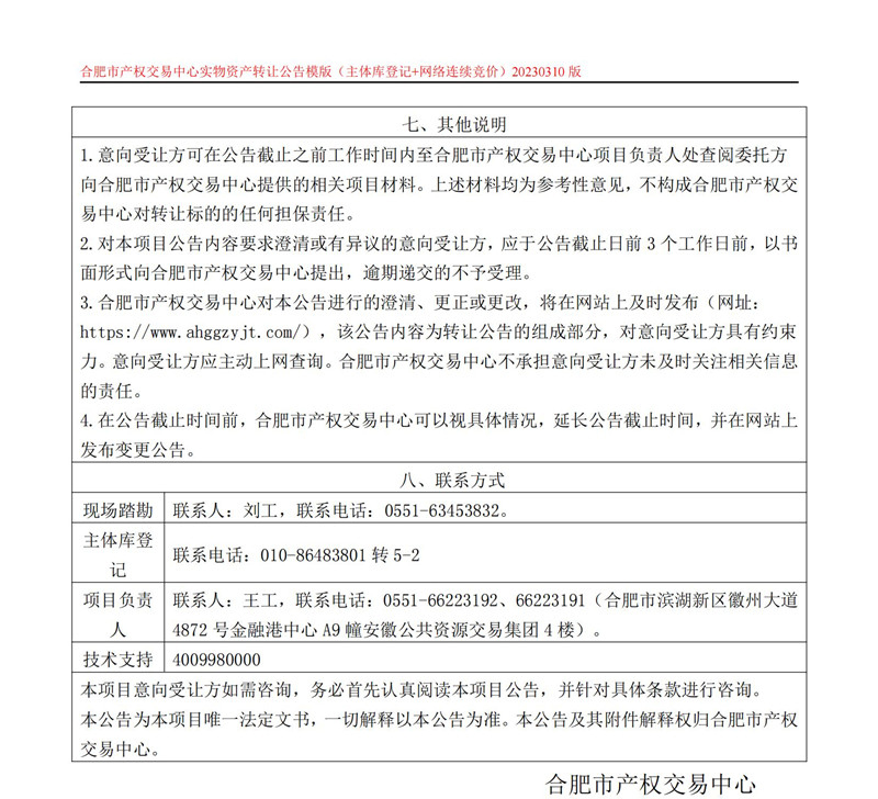 ����Ǯ������