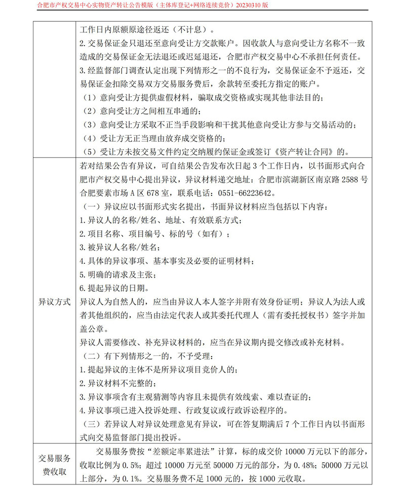 ����Ǯ������