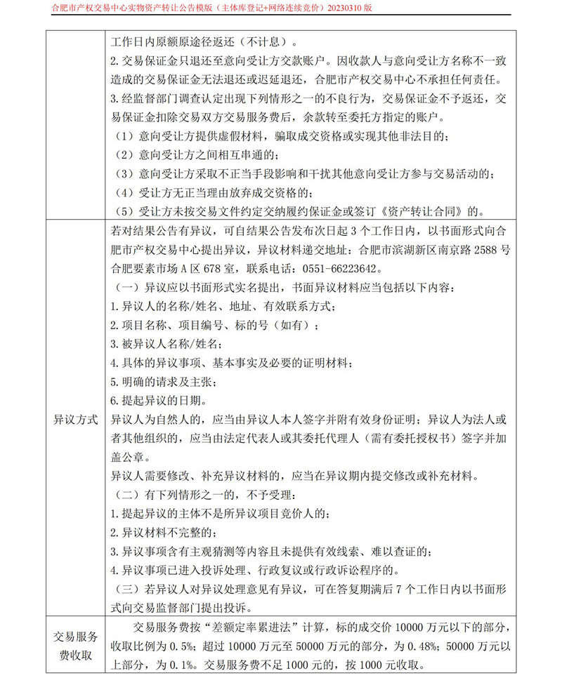 ����Ǯ������