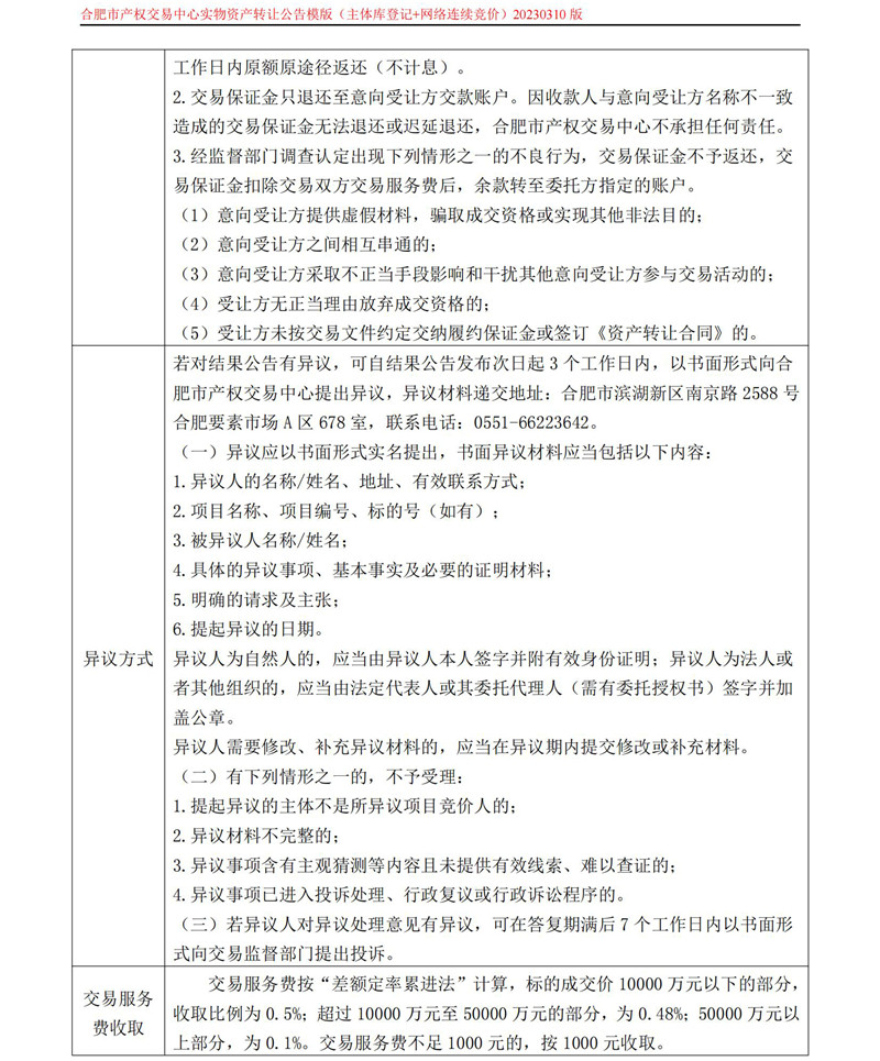 ����Ǯ������