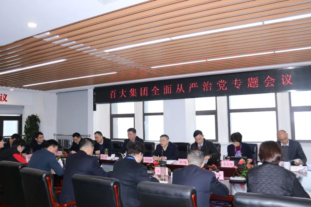 购宝钱包-全球领先的区块链支付钱包