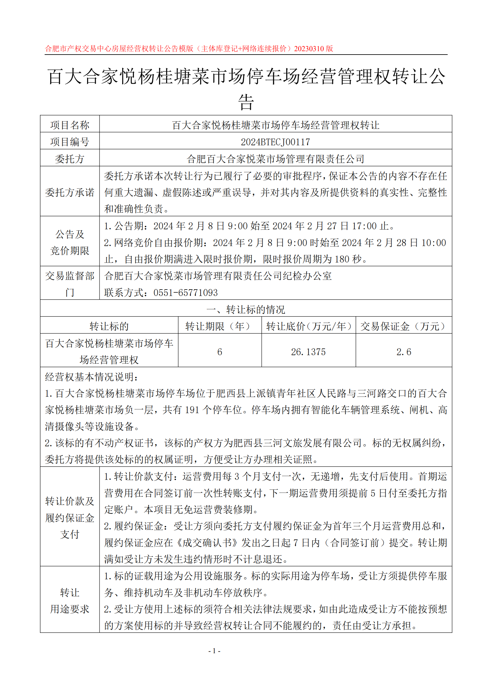 ����Ǯ������