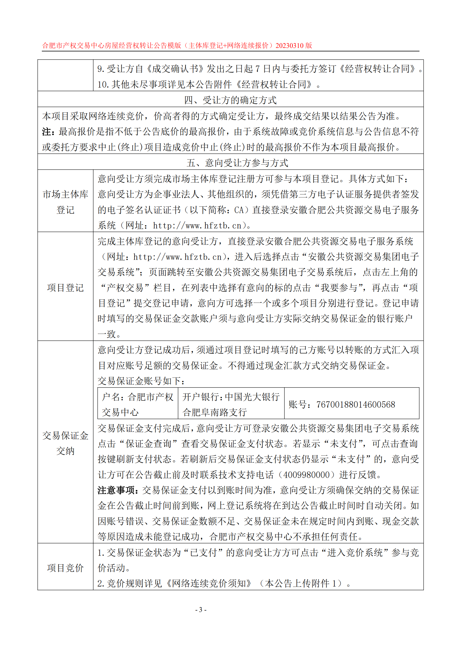 ����Ǯ������