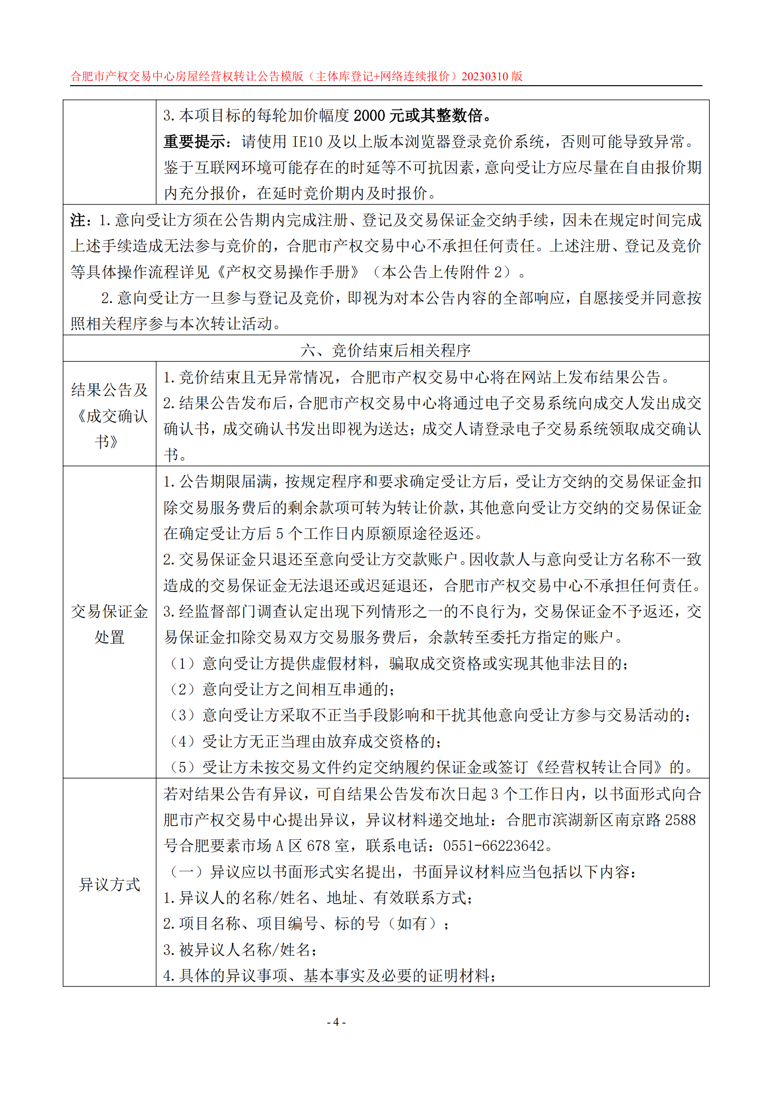 ����Ǯ������