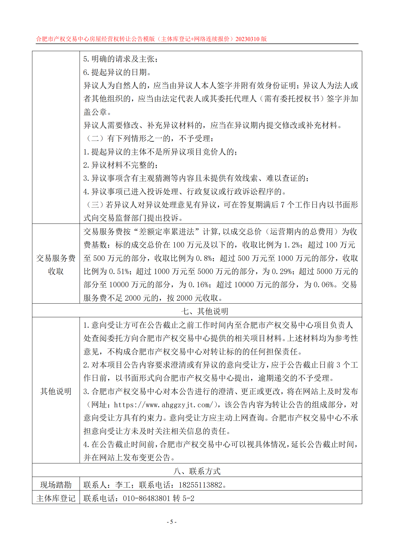 ����Ǯ������