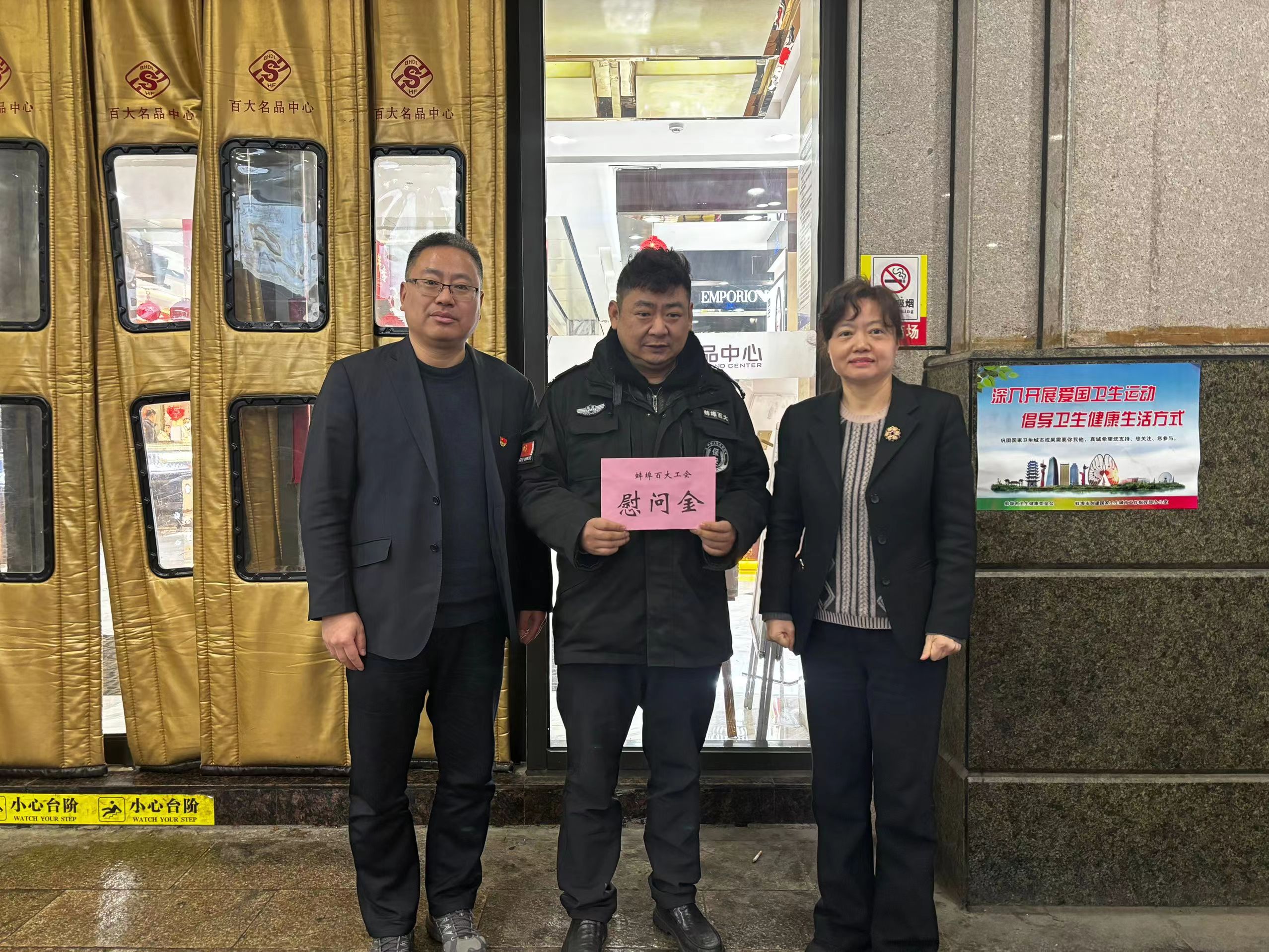 购宝钱包-全球领先的区块链支付钱包