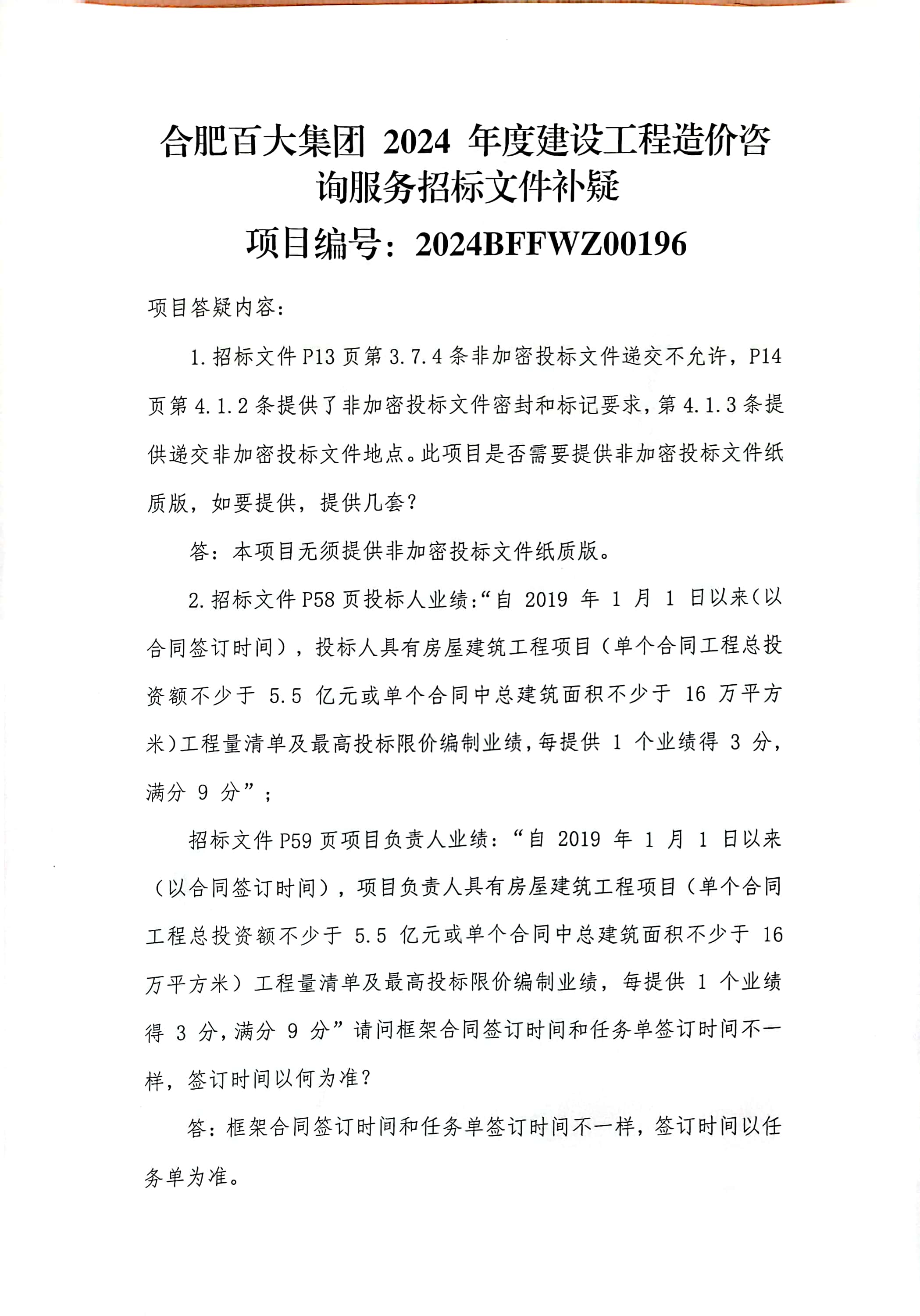 ����Ǯ������