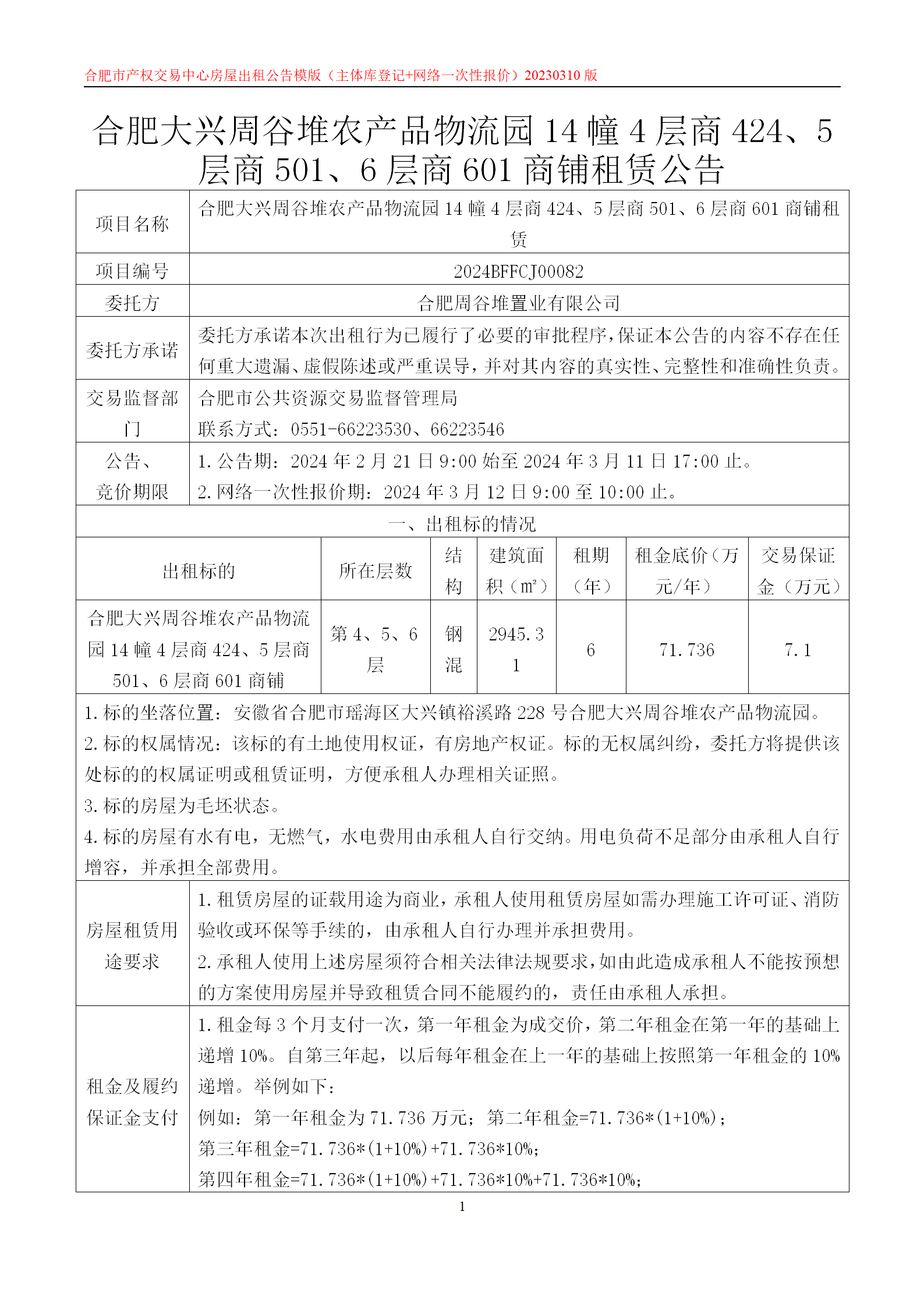 ����Ǯ������