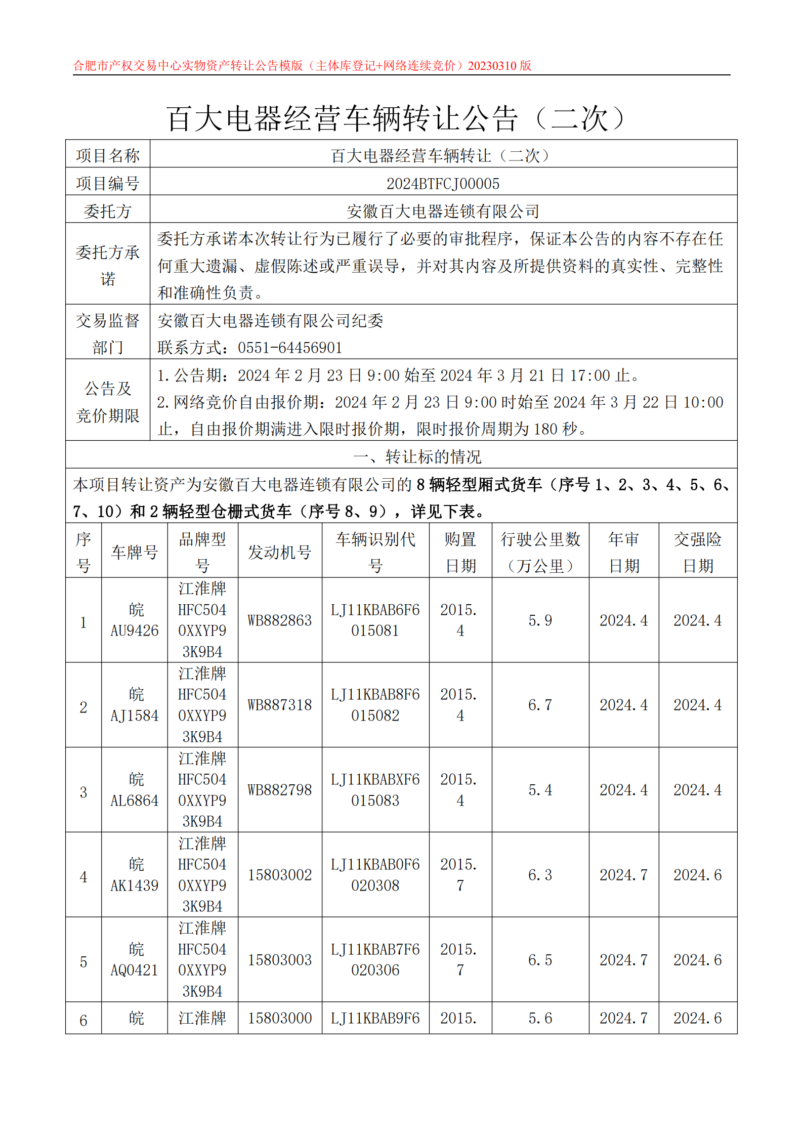 ����Ǯ������