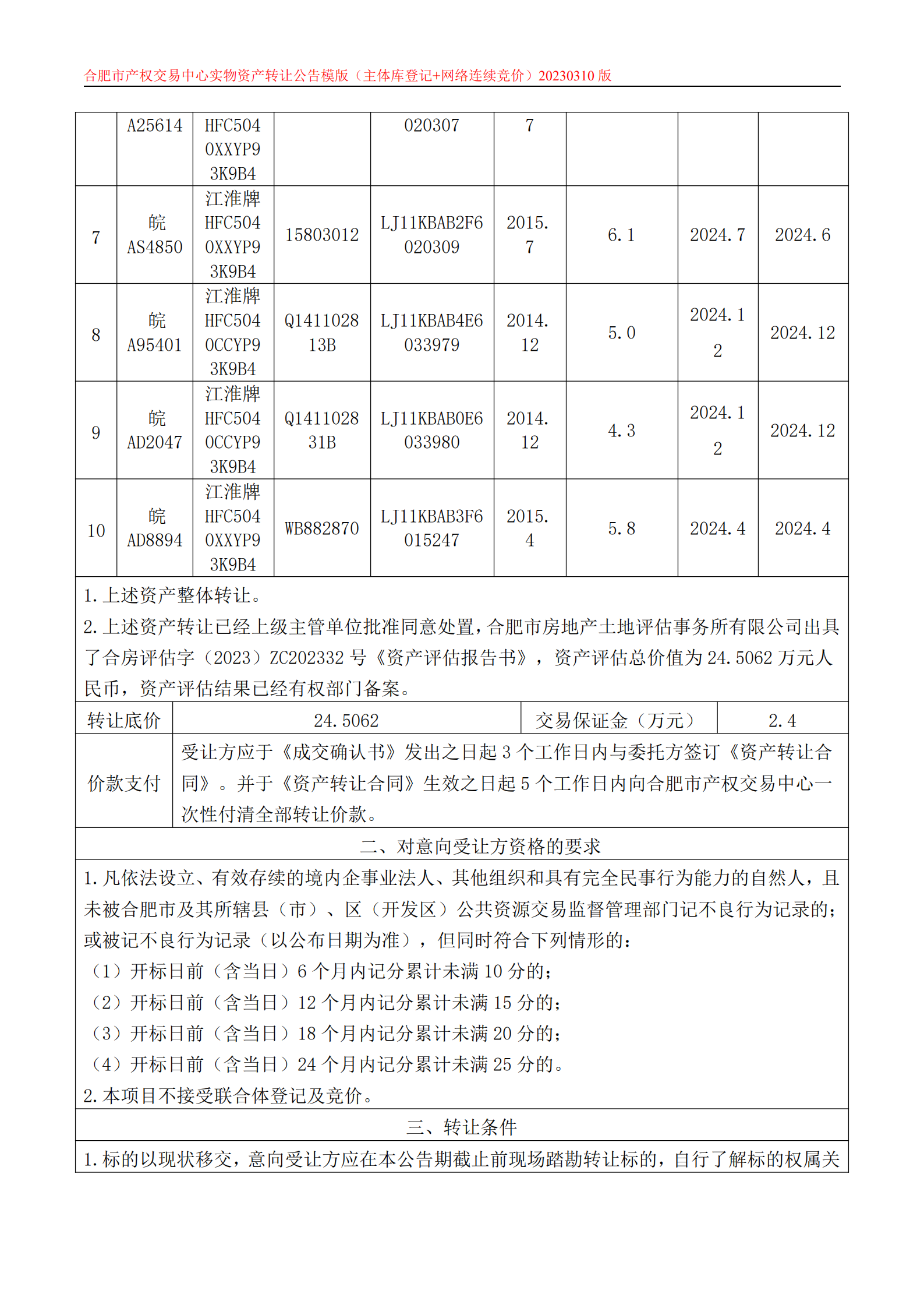 ����Ǯ������