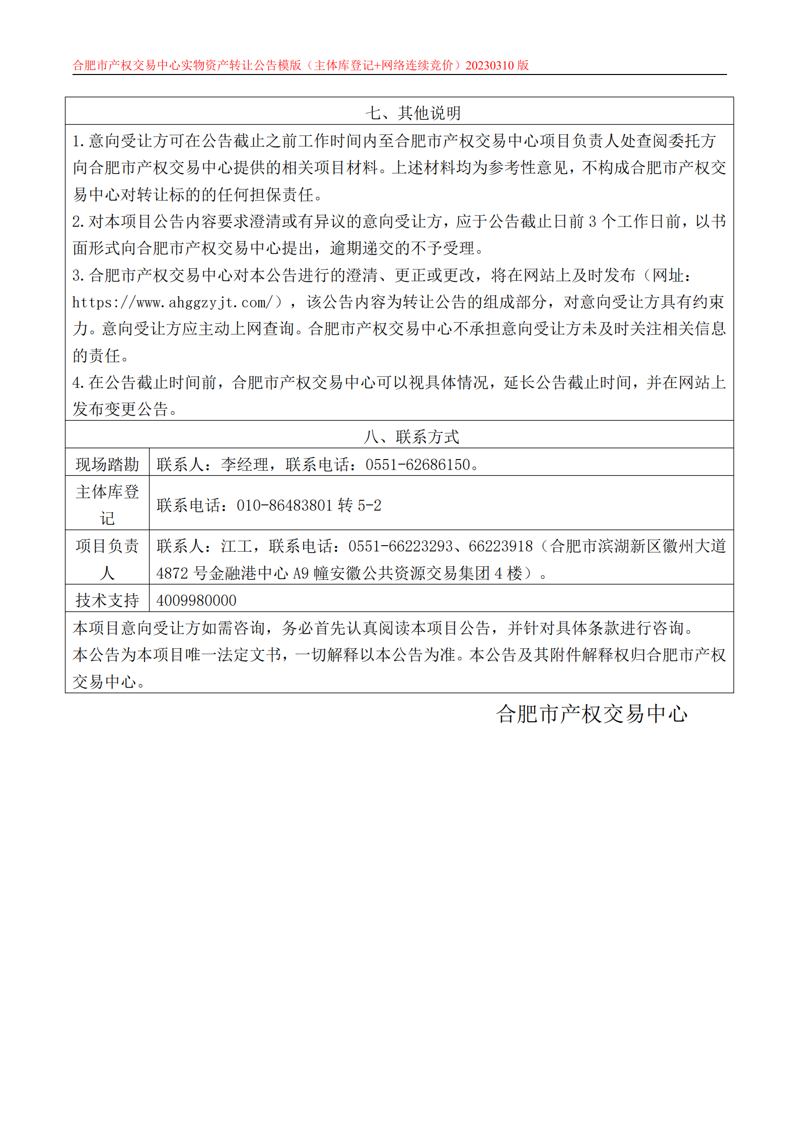 ����Ǯ������