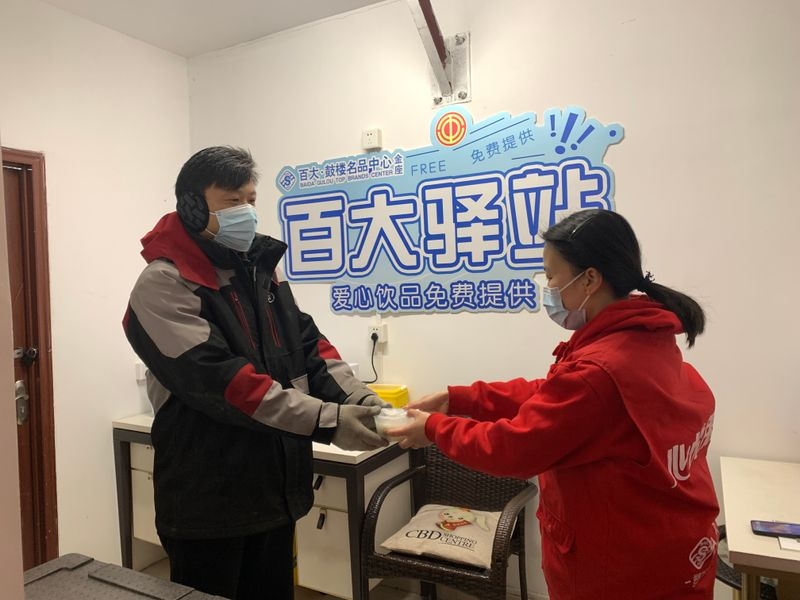 购宝钱包-全球领先的区块链支付钱包