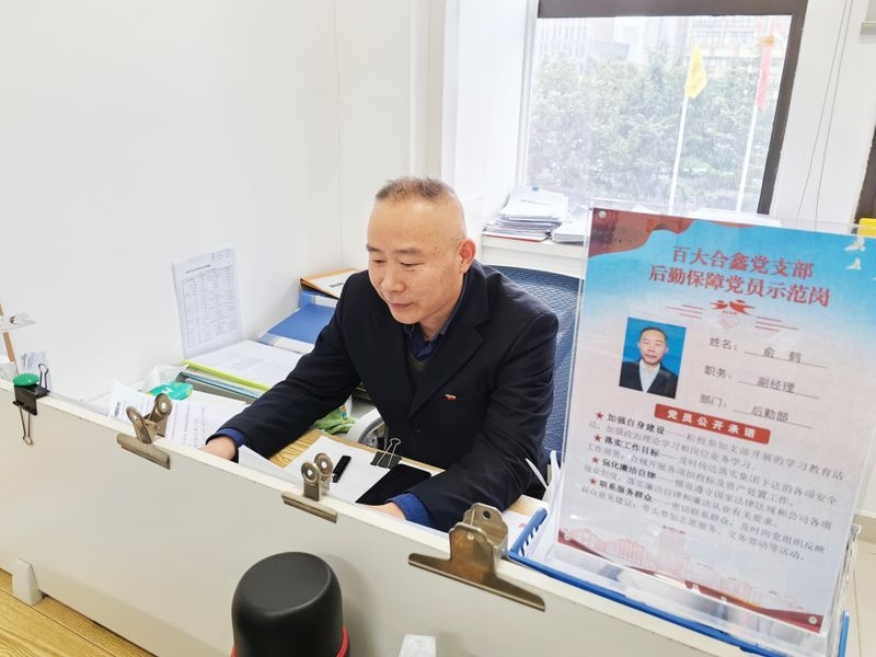 购宝钱包-全球领先的区块链支付钱包