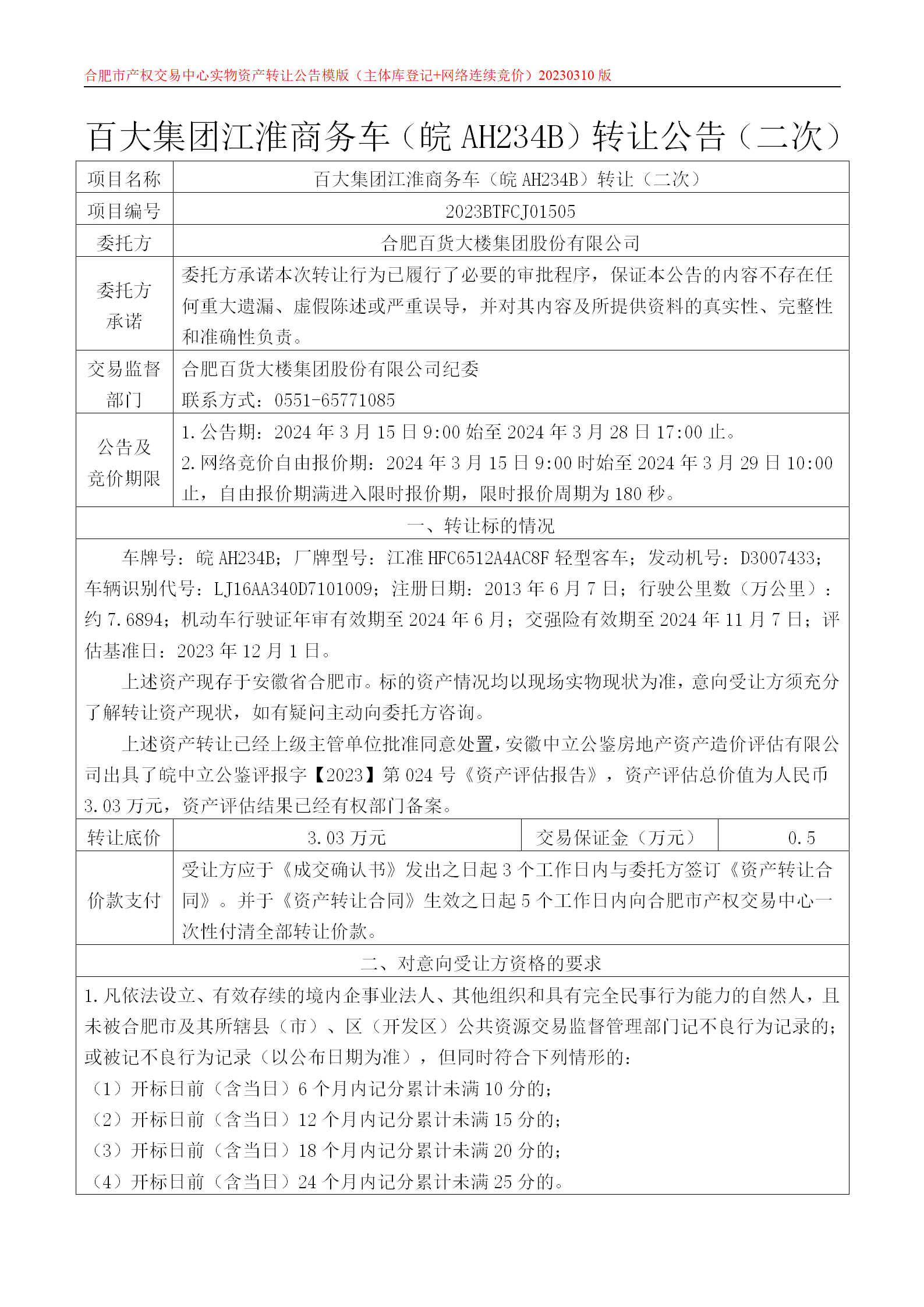 ����Ǯ������