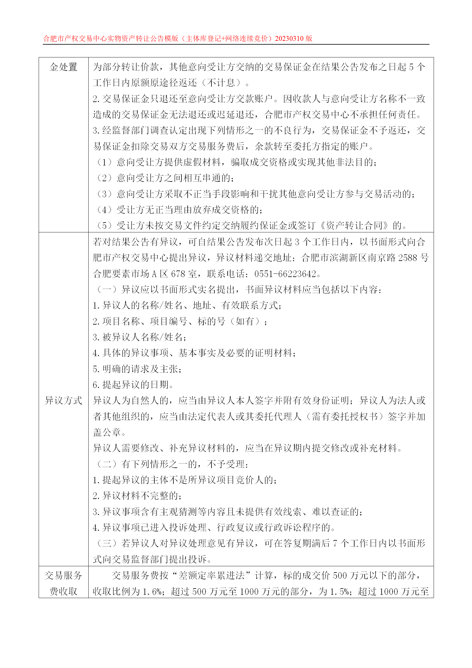 ����Ǯ������