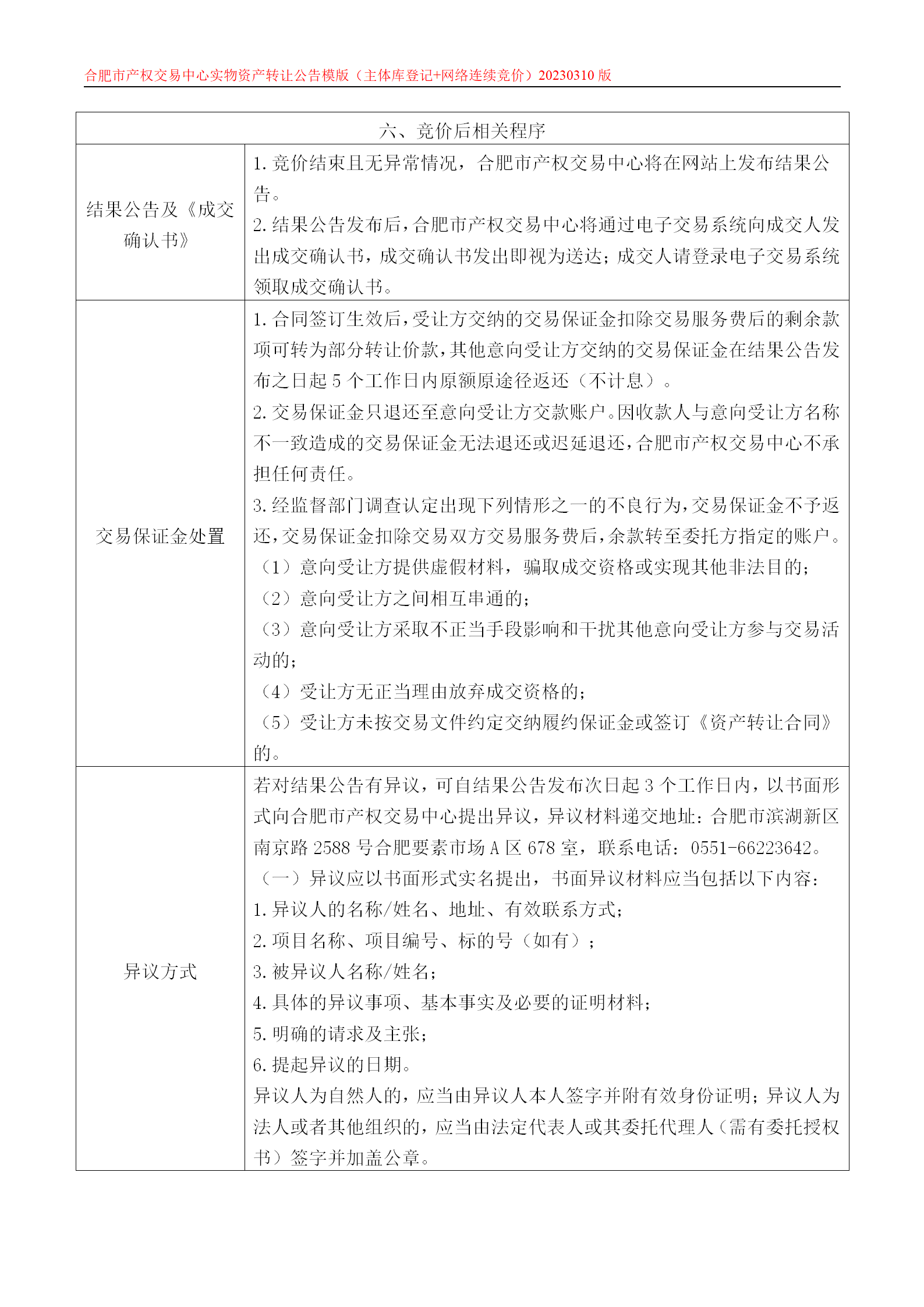 ����Ǯ������