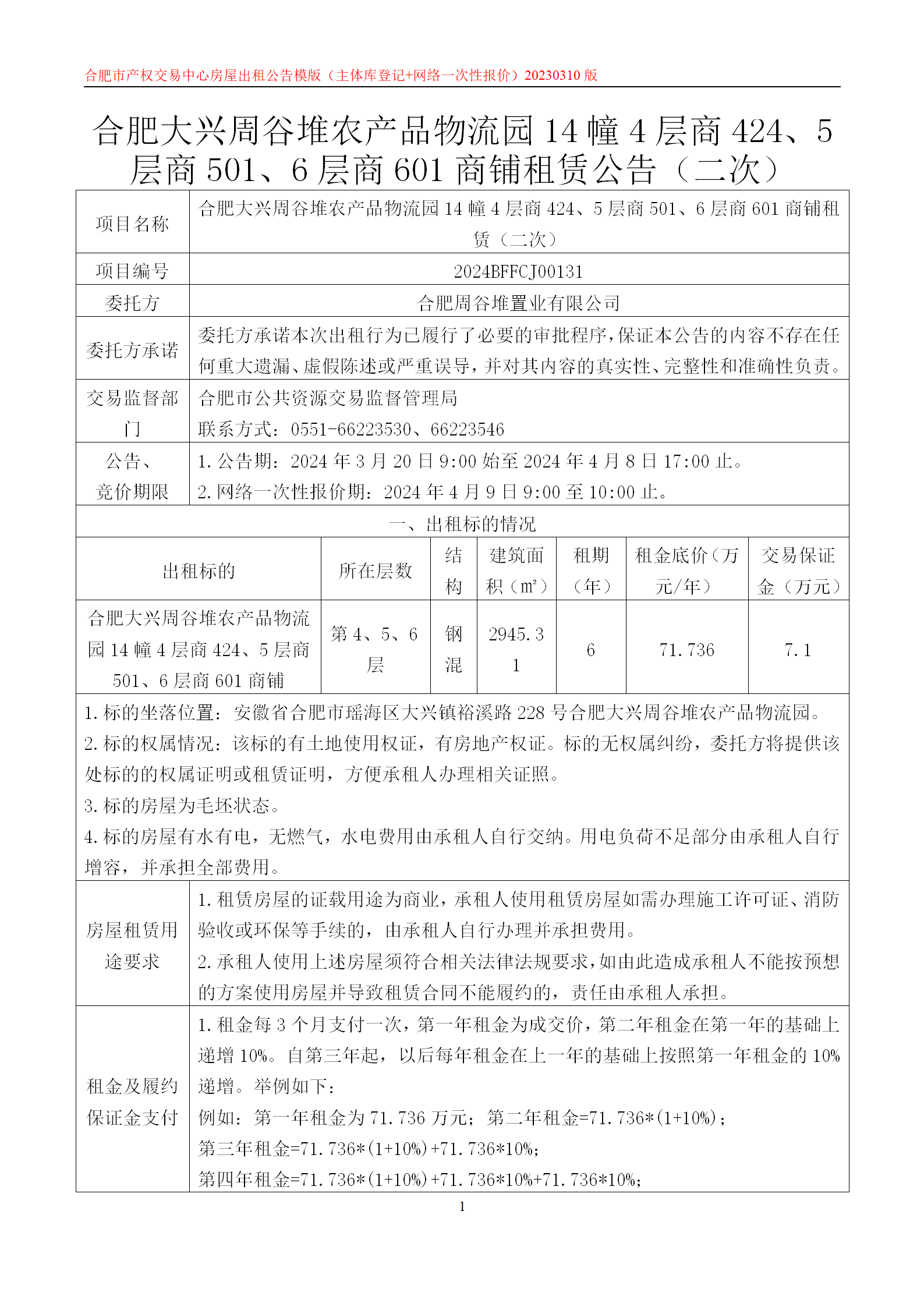 ����Ǯ������