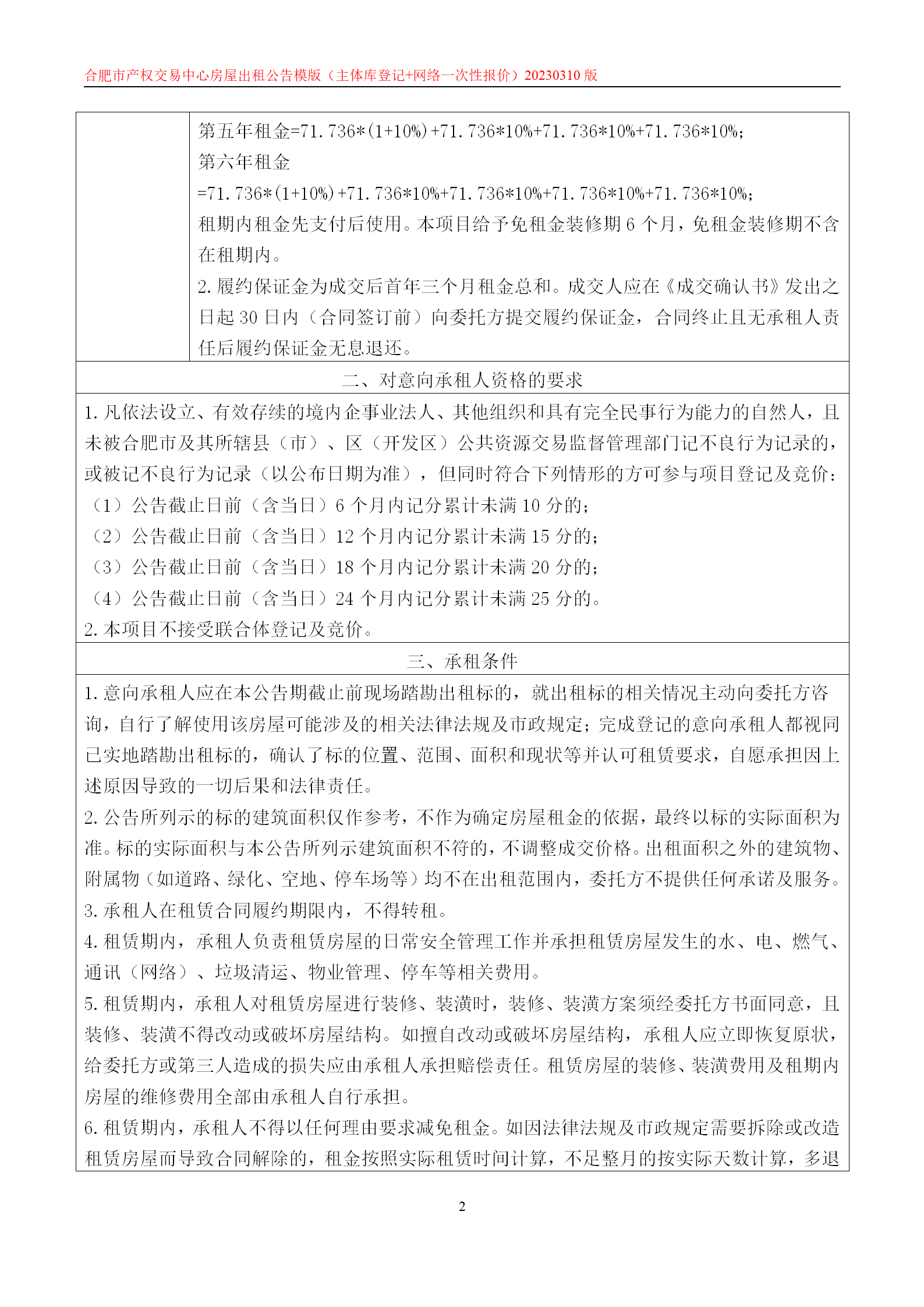 ����Ǯ������