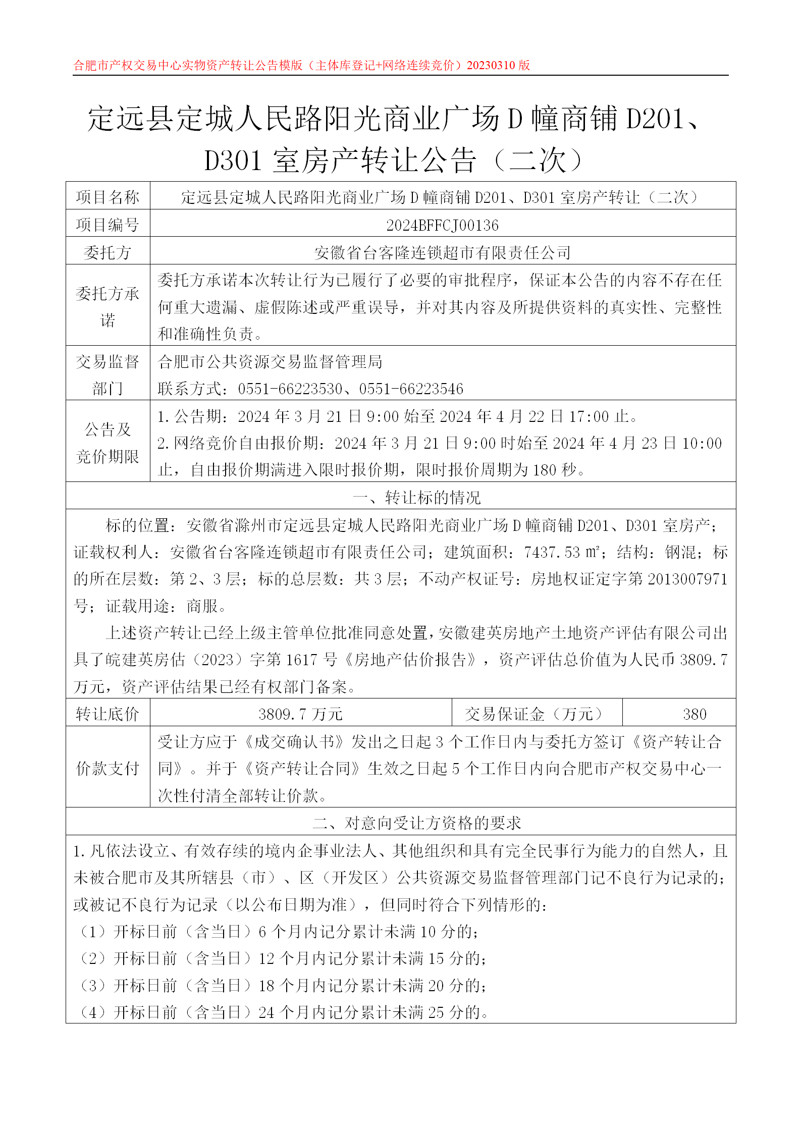 ����Ǯ������